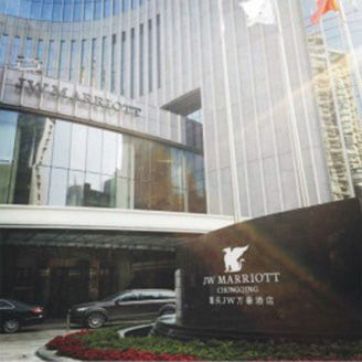 重慶JW萬豪酒店.jpg