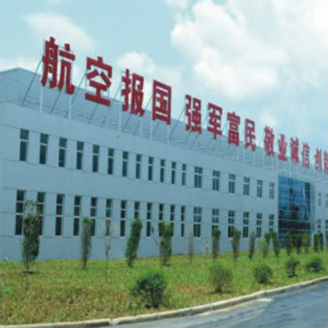 中航貴飛云馬廠區(qū).jpg