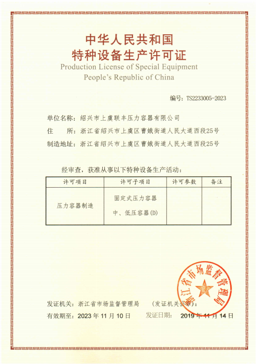slide1122_image191 - 副本.png