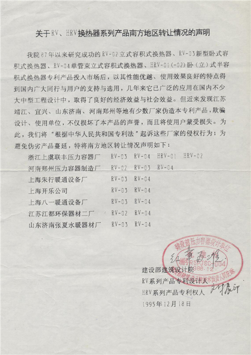 slide1125_image199 - 副本.jpg