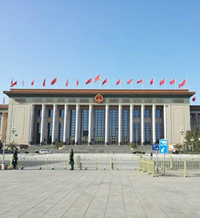 北京人民大會堂-浙江聯(lián)豐熱能科技有限公司
