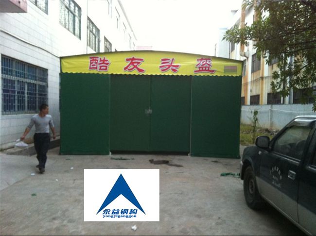 東莞工廠(chǎng)貨物倉(cāng)庫(kù)帳篷|大型伸縮帳篷