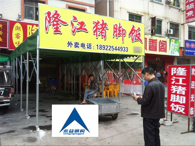 東莞大排檔雨棚|商鋪活動(dòng)伸縮雨棚