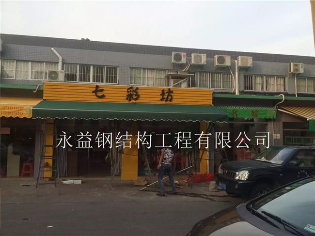 推拉帳篷大型推拉雨棚倉(cāng)庫(kù)活動(dòng)伸縮遮陽(yáng)推拉伸縮雨篷大排檔停車棚